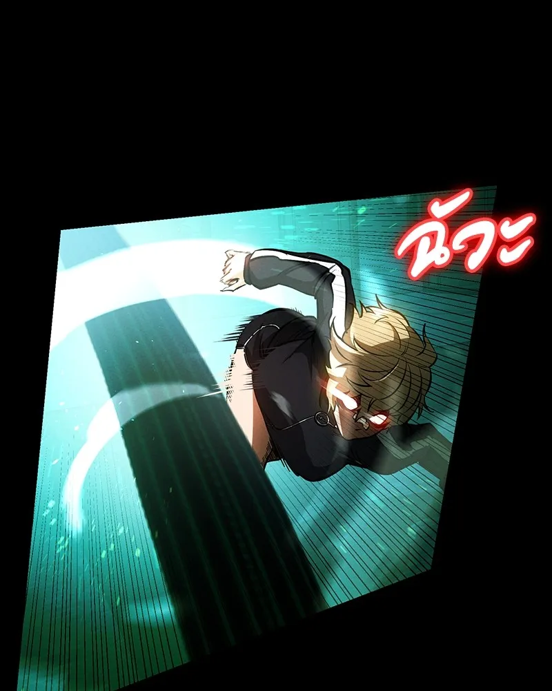 มือสังหารพันธุ์อมตะ ตอนที่ 11 รูปที่ 74