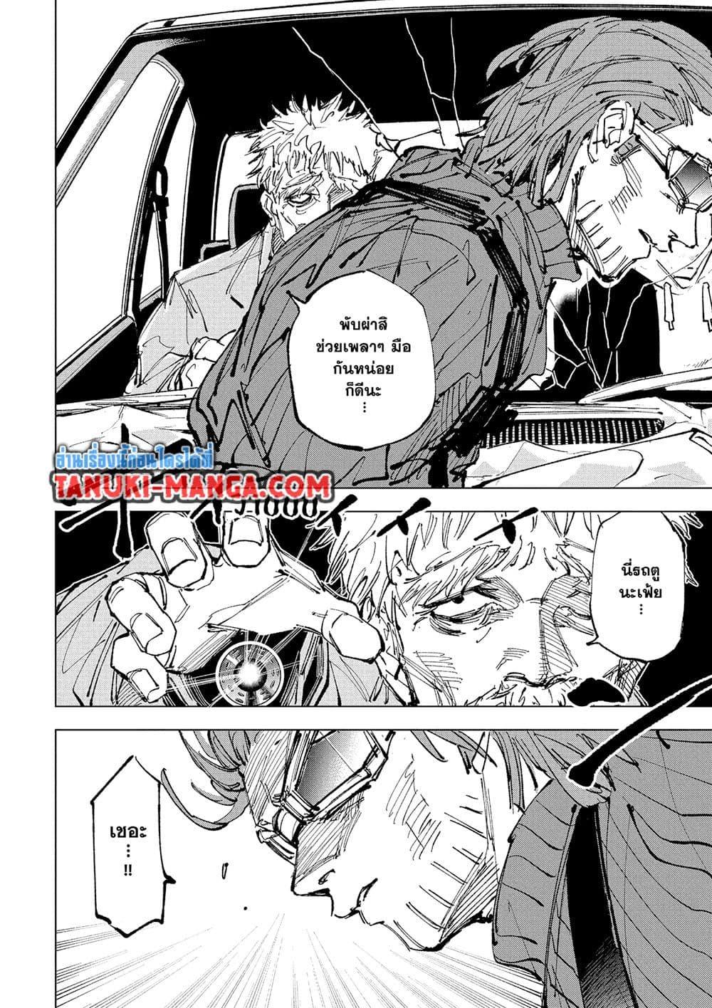 Manga-lc-com อ่านมังงะ อ่านการ์ตูน ออนไลน์ ฟรี Sakamoto Days ตอนที่ 1 2 3 4 5 6 7 8 9 10 11 12 13 14 ฟรี ไม่มีโฆษณา Manga-lc - อ่าน มังงะ อ่าน การ์ตูน ออนไลน์ อ่านมังงะ ฟรี