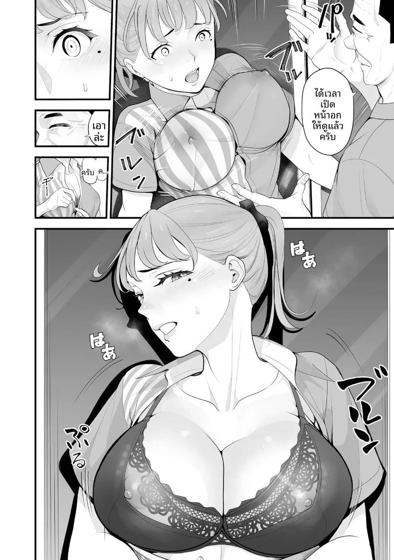 Doujin-Lc- อ่าน โดจิน มังฮวา เกาหลี ญี่ปุ่น จีน แปลไทย ภรรยาคนสวยประจำร้านสะดวกซื้อ (Sanuki-yan) ตอนที่ 1 2 3 4 5 6 7 8 9 10 11 12 13 14 ฟรี ไม่มีโฆษณา อ่าน โดจิน Manhwa เกาหลี ญี่ปุ่น จีน เรามีครบ คัดมาให้เน้นๆ โดจิน 18+ รับประกันความฟินโดย  Doujin Lc