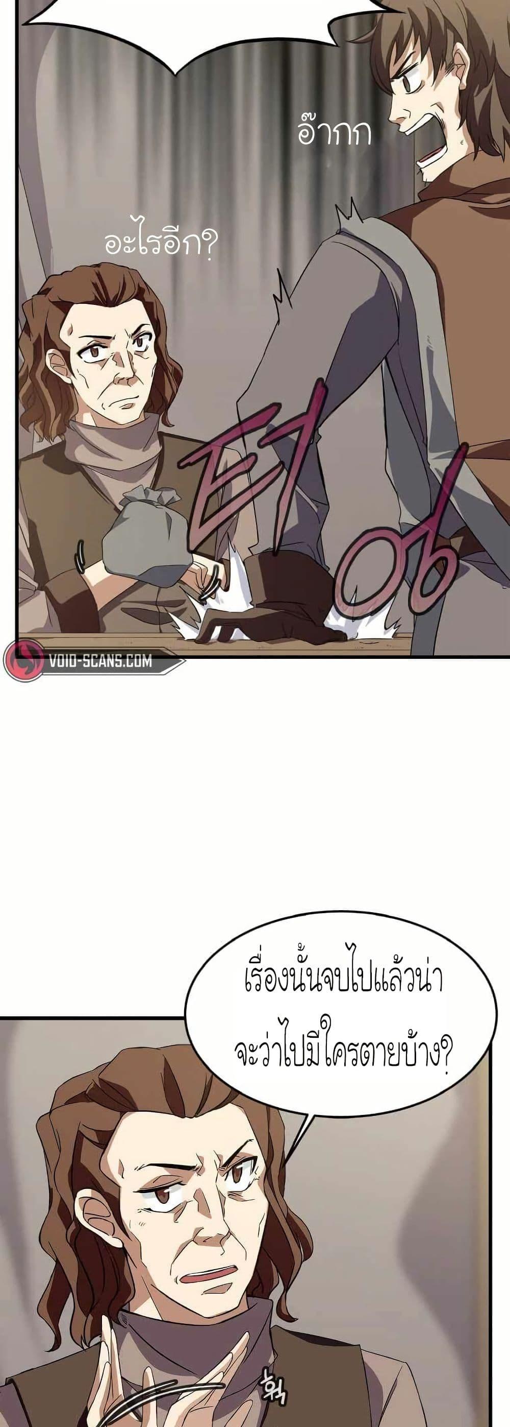 Manga-lc-com อ่านมังงะ อ่านการ์ตูน ออนไลน์ ฟรี Return of the Elemental Lord ตอนที่ 1 2 3 4 5 6 7 8 9 10 11 12 13 14 ฟรี ไม่มีโฆษณา Manga-lc - อ่าน มังงะ อ่าน การ์ตูน ออนไลน์ อ่านมังงะ ฟรี