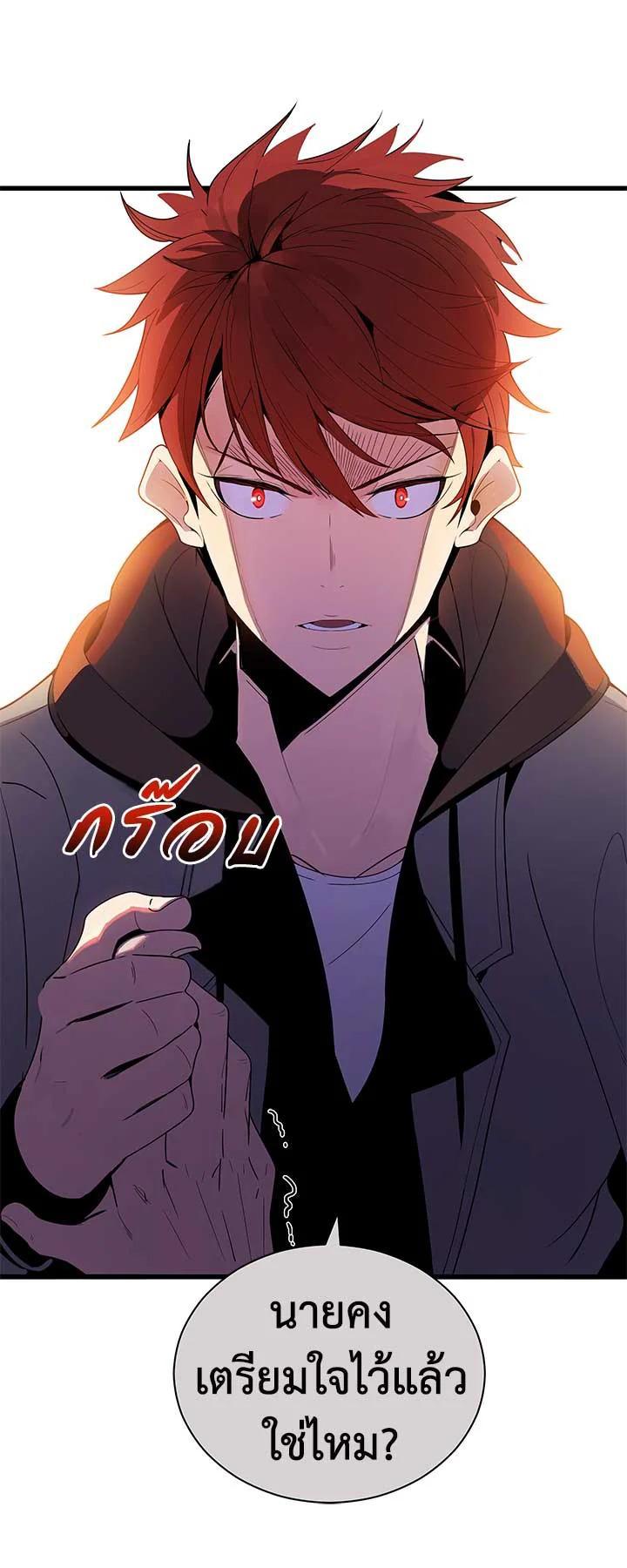 Manga-lc-com อ่านมังงะ อ่านการ์ตูน ออนไลน์ ฟรี The Descent of the Demonic Master ตอนที่ 1 2 3 4 5 6 7 8 9 10 11 12 13 14 ฟรี ไม่มีโฆษณา Manga-lc - อ่าน มังงะ อ่าน การ์ตูน ออนไลน์ อ่านมังงะ ฟรี