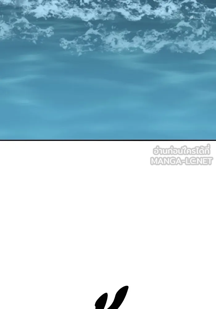 ยอดคนเลเวลทะลุ ตอนที่ 84 มนุษย์นั้นแข็งแกร่ง (2) รูปที่ 201