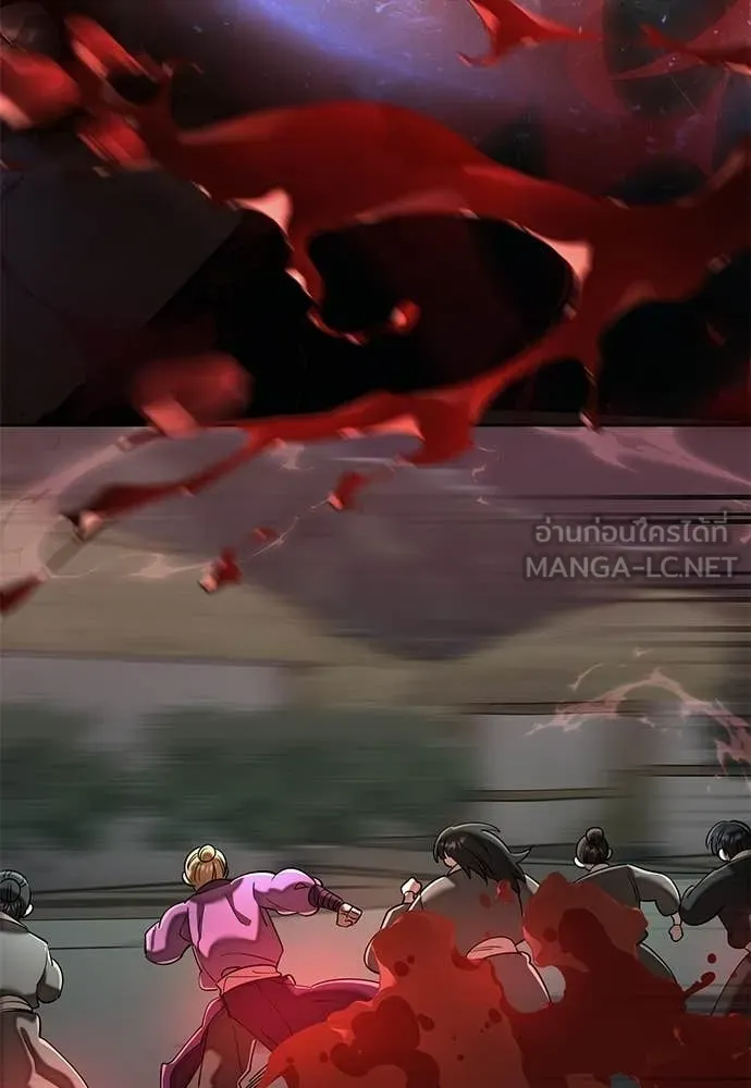 ยมราชลงทัณฑ์ ตอนที่ 119 รูปที่ 18