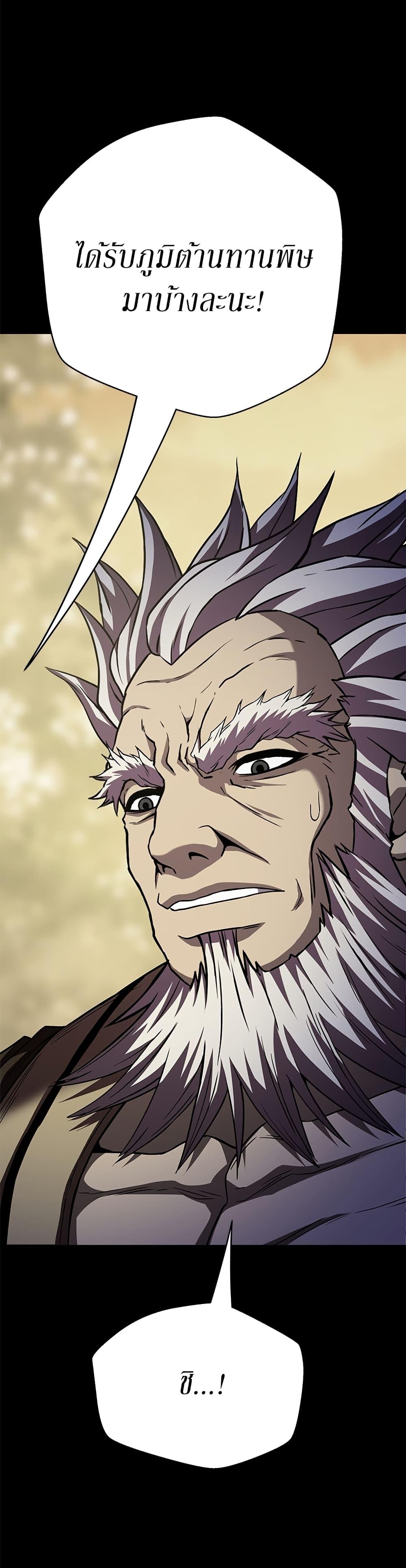 Manga-lc-com อ่านมังงะ อ่านการ์ตูน ออนไลน์ ฟรี Invincible Territory ตอนที่ 1 2 3 4 5 6 7 8 9 10 11 12 13 14 ฟรี ไม่มีโฆษณา Manga-lc - อ่าน มังงะ อ่าน การ์ตูน ออนไลน์ อ่านมังงะ ฟรี