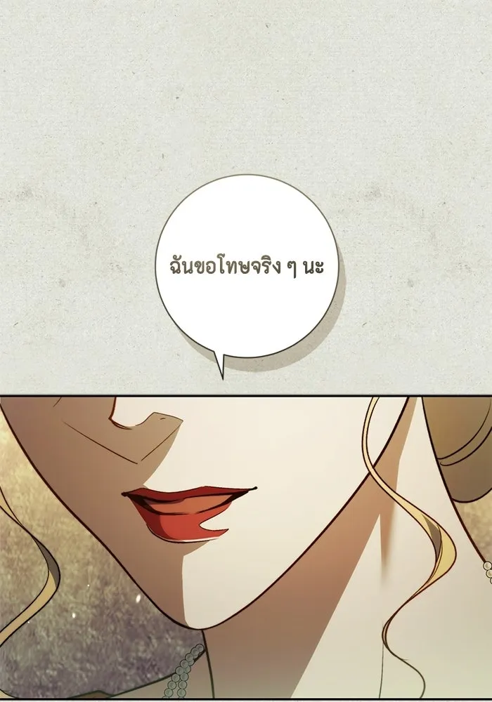 ขอวิธีส่งสามีลงนรก ตอนที่ 47 รูปที่ 92