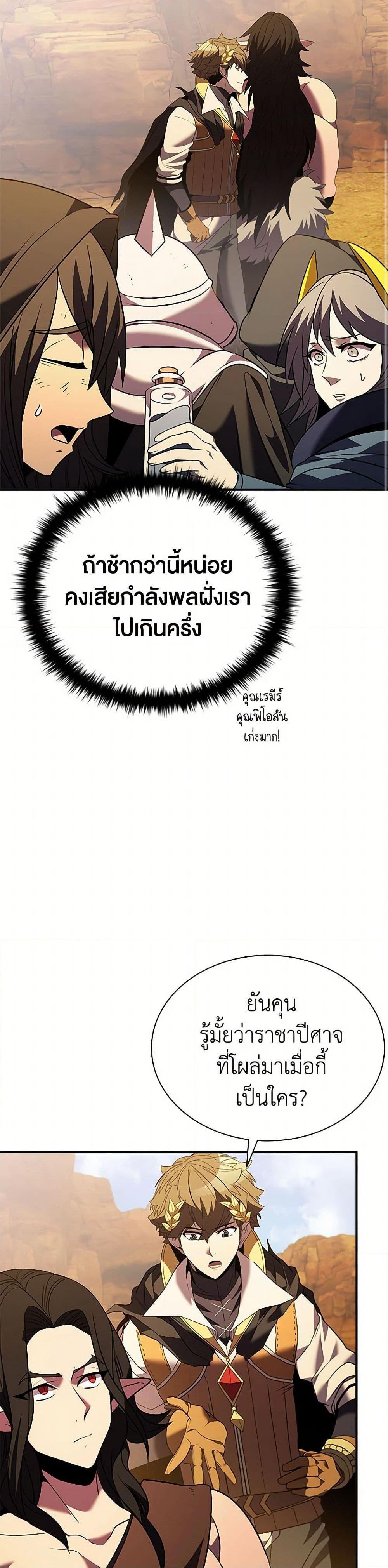 Manga-lc-com อ่านมังงะ อ่านการ์ตูน ออนไลน์ ฟรี Taming Master ตอนที่ 1 2 3 4 5 6 7 8 9 10 11 12 13 14 ฟรี ไม่มีโฆษณา Manga-lc - อ่าน มังงะ อ่าน การ์ตูน ออนไลน์ อ่านมังงะ ฟรี