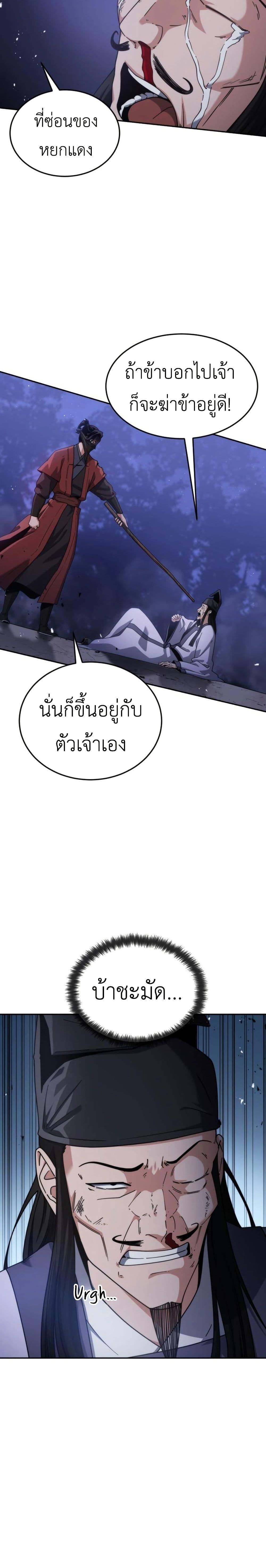 Manga-lc-com อ่านมังงะ อ่านการ์ตูน ออนไลน์ ฟรี The Genius Girl Who Hides the Martial World’s Public Enemy ตอนที่ 1 2 3 4 5 6 7 8 9 10 11 12 13 14 ฟรี ไม่มีโฆษณา Manga-lc - อ่าน มังงะ อ่าน การ์ตูน ออนไลน์ อ่านมังงะ ฟรี