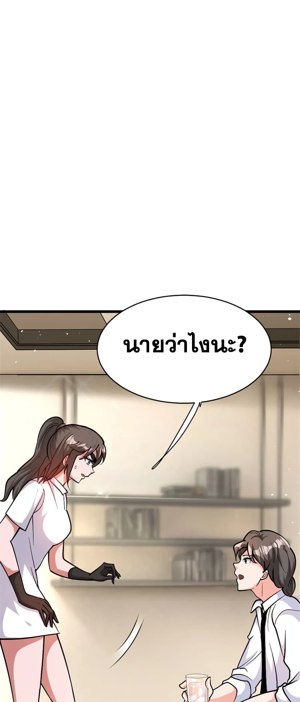 Manga-lc-com อ่านมังงะ อ่านการ์ตูน ออนไลน์ ฟรี Release That Witch ตอนที่ 1 2 3 4 5 6 7 8 9 10 11 12 13 14 ฟรี ไม่มีโฆษณา Manga-lc - อ่าน มังงะ อ่าน การ์ตูน ออนไลน์ อ่านมังงะ ฟรี