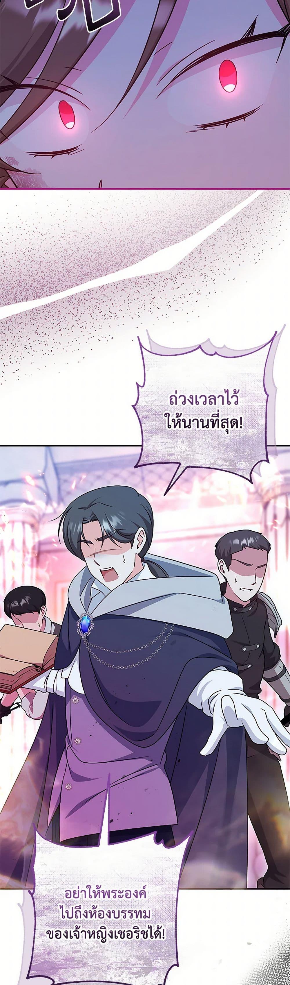 Manga-lc-com อ่านมังงะ อ่านการ์ตูน ออนไลน์ ฟรี Baby Pharmacist Princess ตอนที่ 1 2 3 4 5 6 7 8 9 10 11 12 13 14 ฟรี ไม่มีโฆษณา Manga-lc - อ่าน มังงะ อ่าน การ์ตูน ออนไลน์ อ่านมังงะ ฟรี