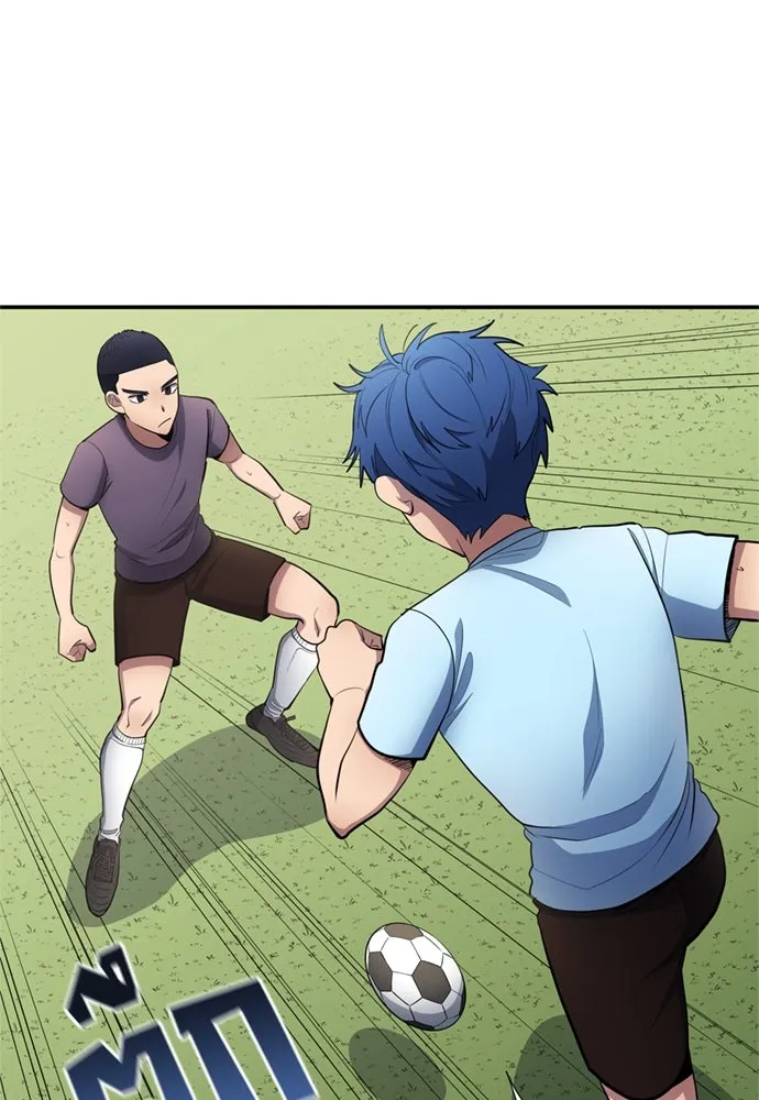 นักเตะแข้งสวรรค์ ตอนที่ 75 รูปที่ 32