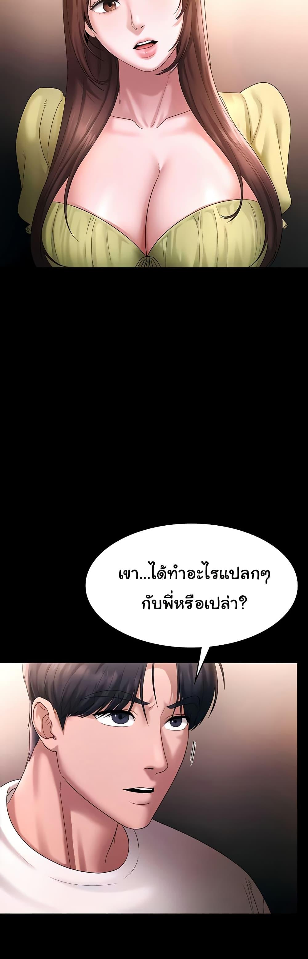 Doujin-Lc- อ่าน โดจิน มังฮวา เกาหลี ญี่ปุ่น จีน แปลไทย The Chairman’s Wife ตอนที่ 1 2 3 4 5 6 7 8 9 10 11 12 13 14 ฟรี ไม่มีโฆษณา อ่าน โดจิน Manhwa เกาหลี ญี่ปุ่น จีน เรามีครบ คัดมาให้เน้นๆ โดจิน 18+ รับประกันความฟินโดย  Doujin Lc