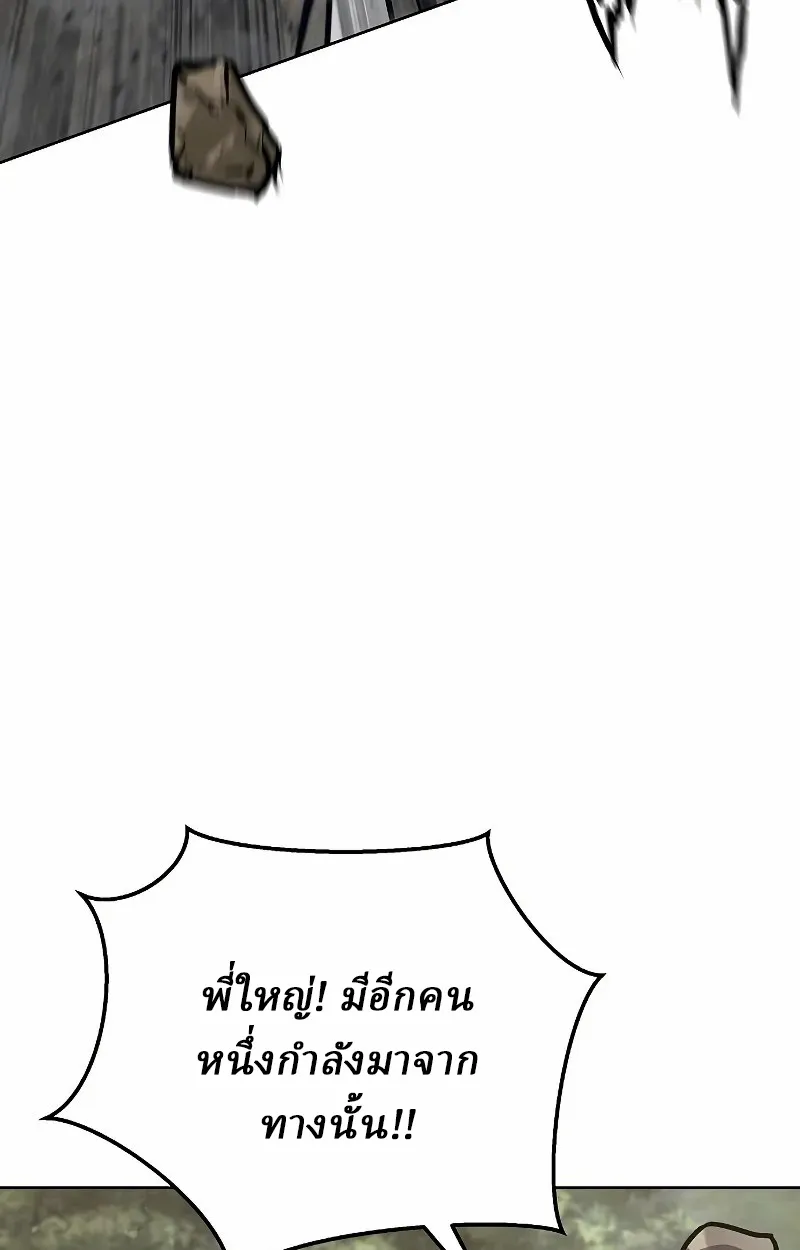 Reborn on the Demonic Cult Battlefield ยอดอ_จฉร_ยะผ_หวนค_น ตอนที่ ตอนที่ 8 รูปที่ 26