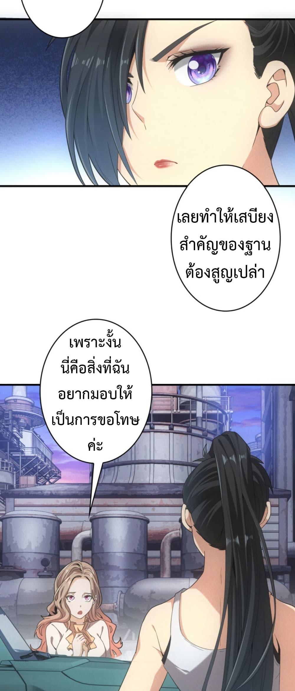 Manga-lc-com อ่านมังงะ อ่านการ์ตูน ออนไลน์ ฟรี Irasshaimase Shuumatsu Sekai ตอนที่ 1 2 3 4 5 6 7 8 9 10 11 12 13 14 ฟรี ไม่มีโฆษณา Manga-lc - อ่าน มังงะ อ่าน การ์ตูน ออนไลน์ อ่านมังงะ ฟรี