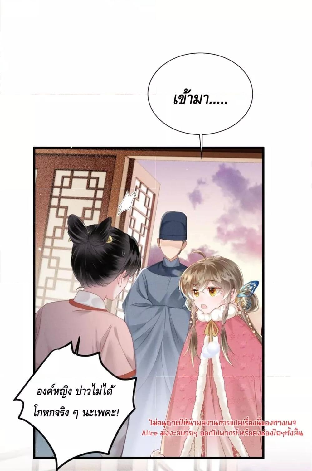Manga-lc-com อ่านมังงะ อ่านการ์ตูน ออนไลน์ ฟรี เสียงหัวใจของเธ ตอนที่ 1 2 3 4 5 6 7 8 9 10 11 12 13 14 ฟรี ไม่มีโฆษณา Manga-lc - อ่าน มังงะ อ่าน การ์ตูน ออนไลน์ อ่านมังงะ ฟรี