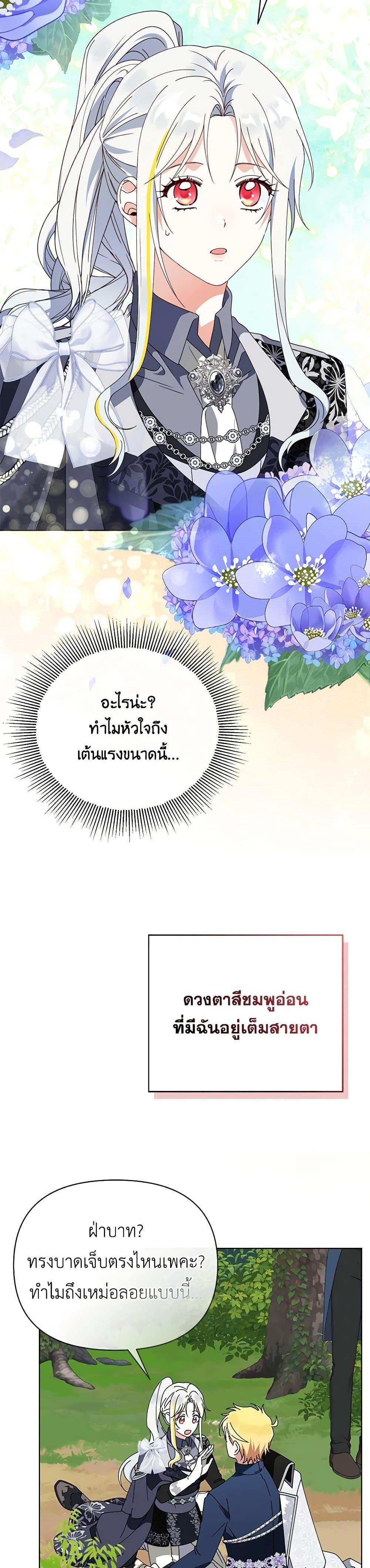 Manga-lc-com อ่านมังงะ อ่านการ์ตูน ออนไลน์ ฟรี The Bird Empress ตอนที่ 1 2 3 4 5 6 7 8 9 10 11 12 13 14 ฟรี ไม่มีโฆษณา Manga-lc - อ่าน มังงะ อ่าน การ์ตูน ออนไลน์ อ่านมังงะ ฟรี