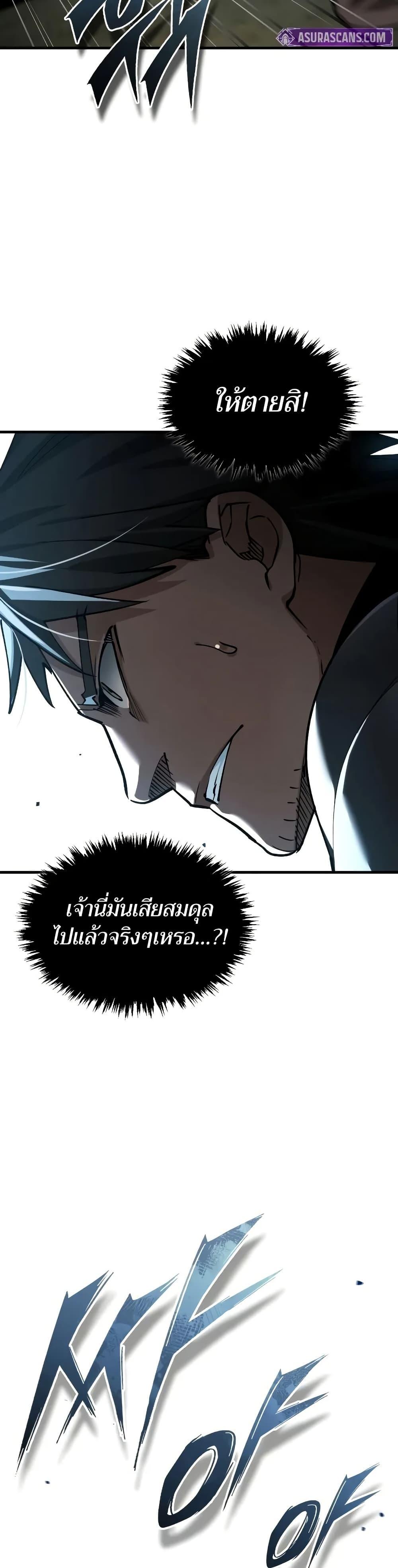 Manga-lc-com อ่านมังงะ อ่านการ์ตูน ออนไลน์ ฟรี The Heavenly Demon Can’t Live a Normal Life ตอนที่ 1 2 3 4 5 6 7 8 9 10 11 12 13 14 ฟรี ไม่มีโฆษณา Manga-lc - อ่าน มังงะ อ่าน การ์ตูน ออนไลน์ อ่านมังงะ ฟรี