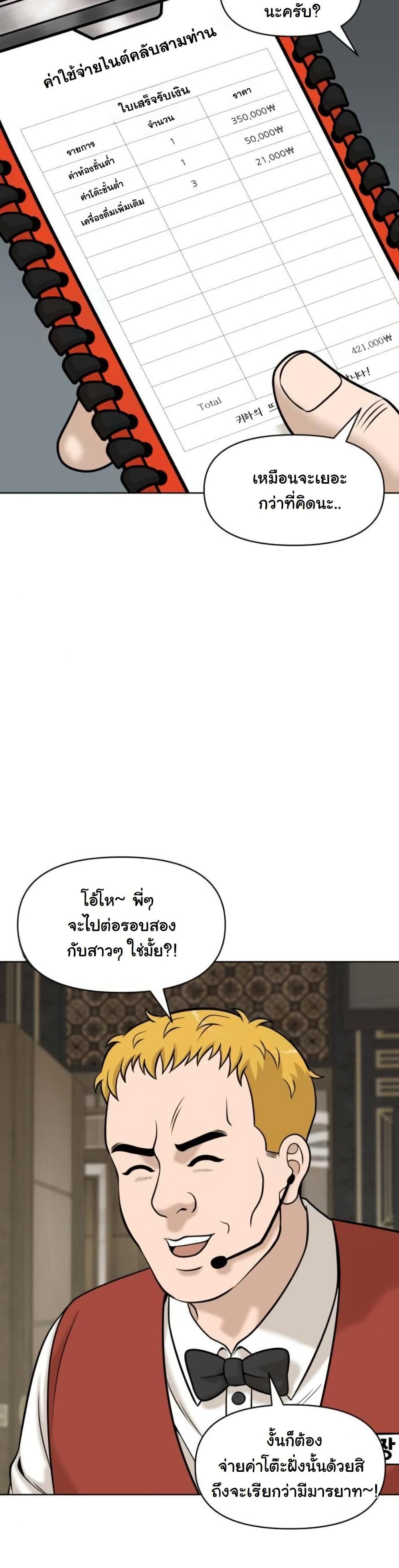 Manga-lc-com อ่านมังงะ อ่านการ์ตูน ออนไลน์ ฟรี Around Forty ตอนที่ 1 2 3 4 5 6 7 8 9 10 11 12 13 14 ฟรี ไม่มีโฆษณา Manga-lc - อ่าน มังงะ อ่าน การ์ตูน ออนไลน์ อ่านมังงะ ฟรี