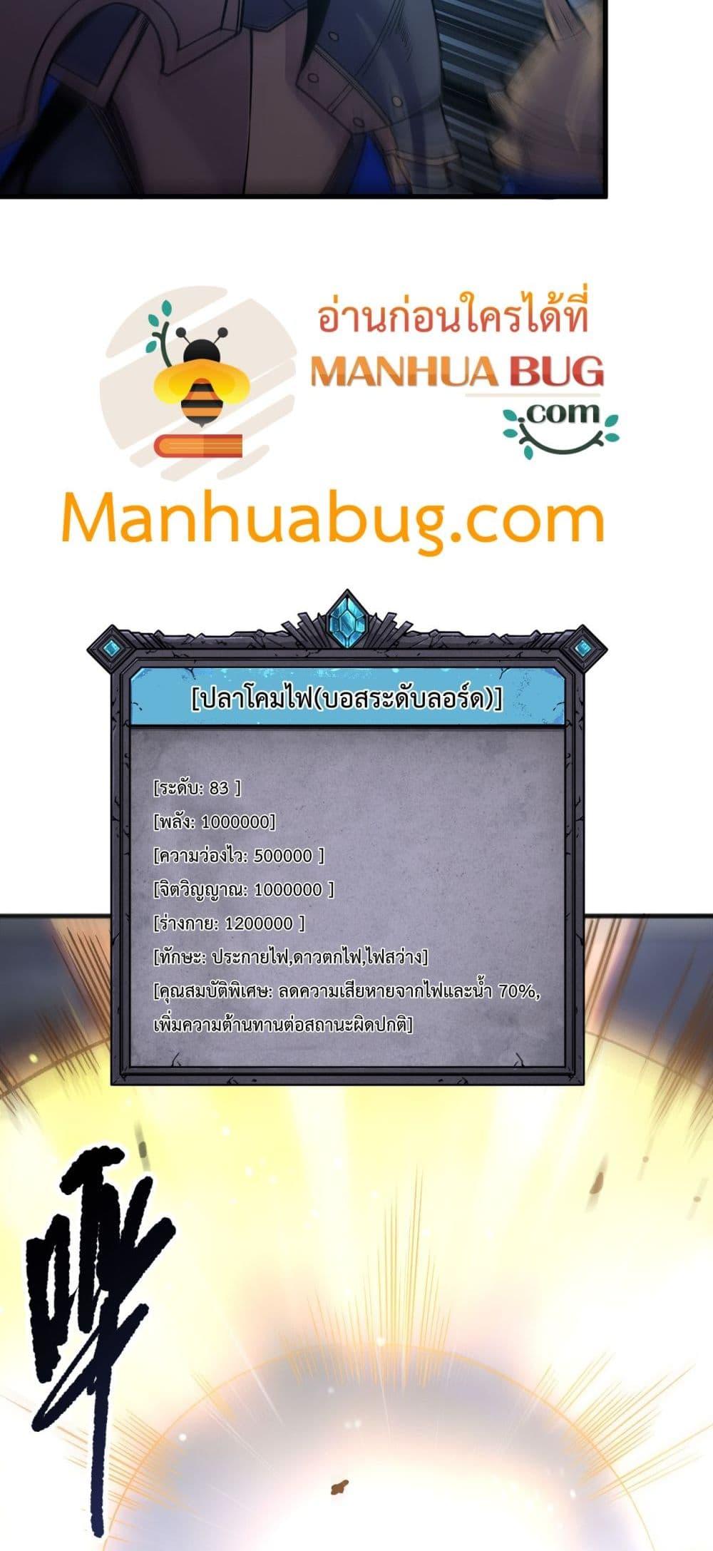 Manga-lc-com อ่านมังงะ อ่านการ์ตูน ออนไลน์ ฟรี NecromancerKin ตอนที่ 1 2 3 4 5 6 7 8 9 10 11 12 13 14 ฟรี ไม่มีโฆษณา Manga-lc - อ่าน มังงะ อ่าน การ์ตูน ออนไลน์ อ่านมังงะ ฟรี