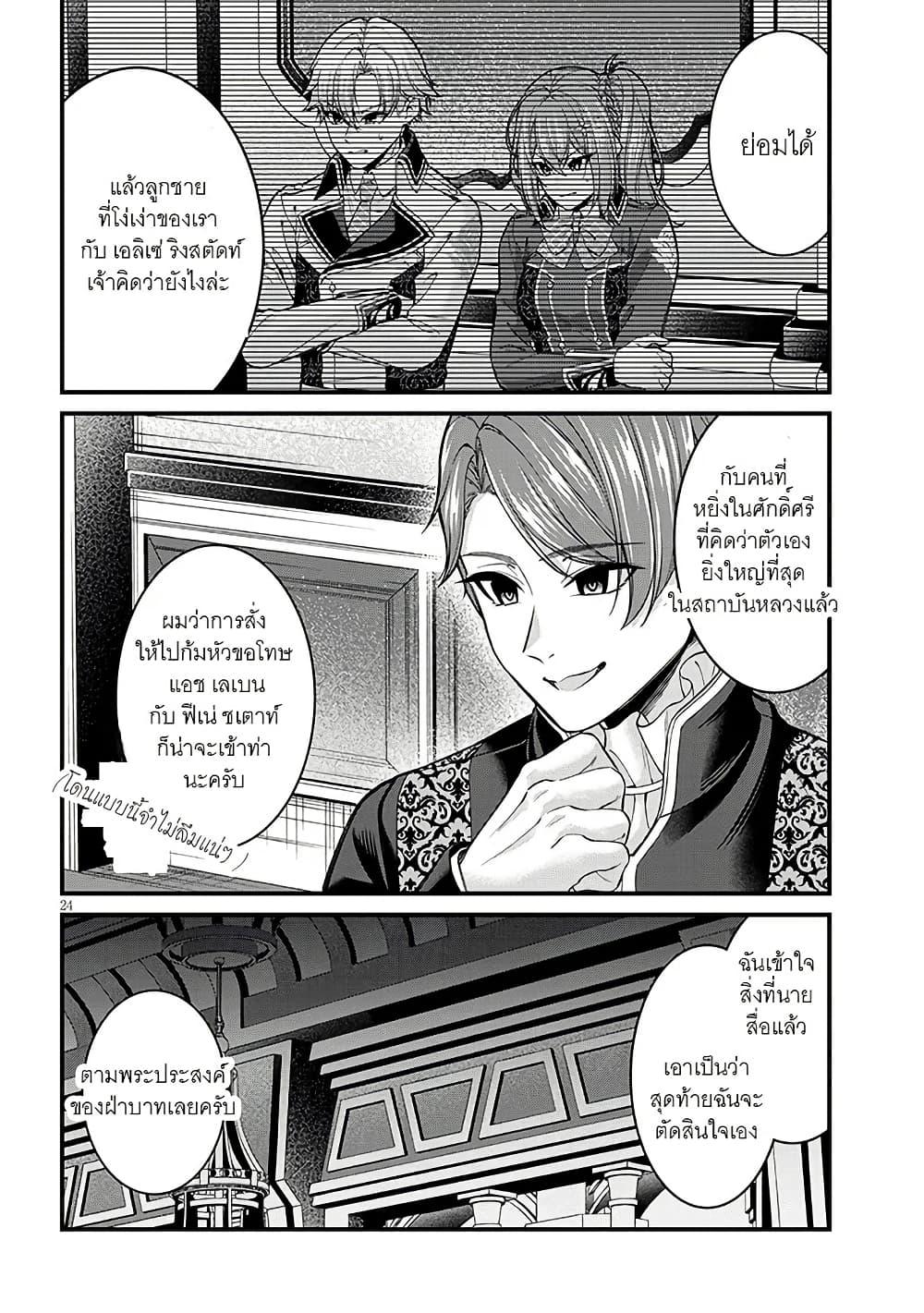 Manga-lc-com อ่านมังงะ อ่านการ์ตูน ออนไลน์ ฟรี Rojiura de Hirotta Onnanoko ga Bad End-go no Otome Game no Heroine Datta Ken ตอนที่ 1 2 3 4 5 6 7 8 9 10 11 12 13 14 ฟรี ไม่มีโฆษณา Manga-lc - อ่าน มังงะ อ่าน การ์ตูน ออนไลน์ อ่านมังงะ ฟรี