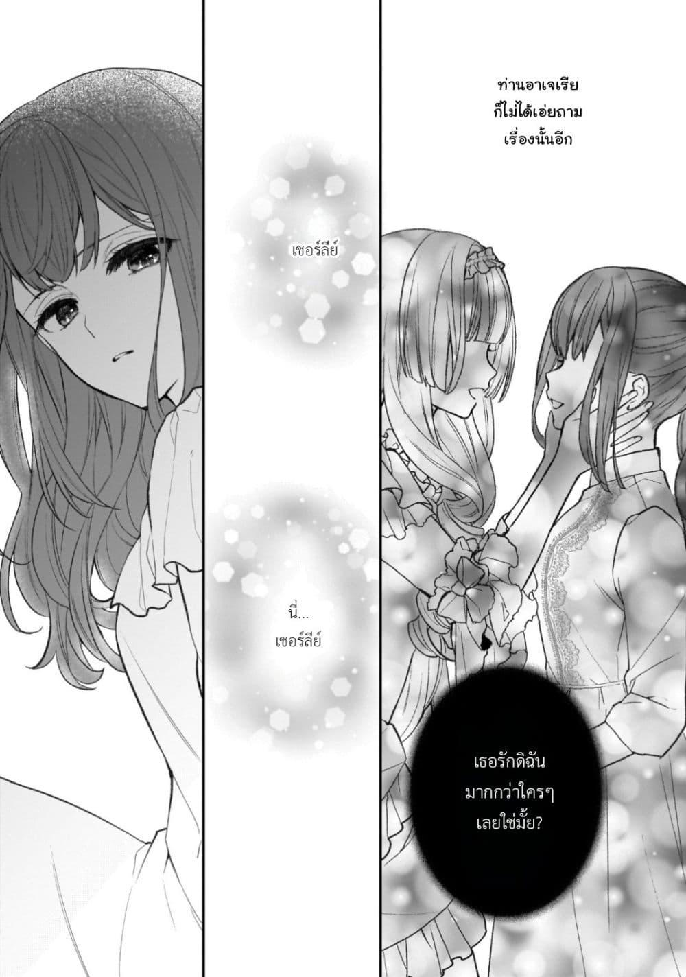 Manga-lc-com อ่านมังงะ อ่านการ์ตูน ออนไลน์ ฟรี Ookami Ryoushu no Ojousama ตอนที่ 1 2 3 4 5 6 7 8 9 10 11 12 13 14 ฟรี ไม่มีโฆษณา Manga-lc - อ่าน มังงะ อ่าน การ์ตูน ออนไลน์ อ่านมังงะ ฟรี