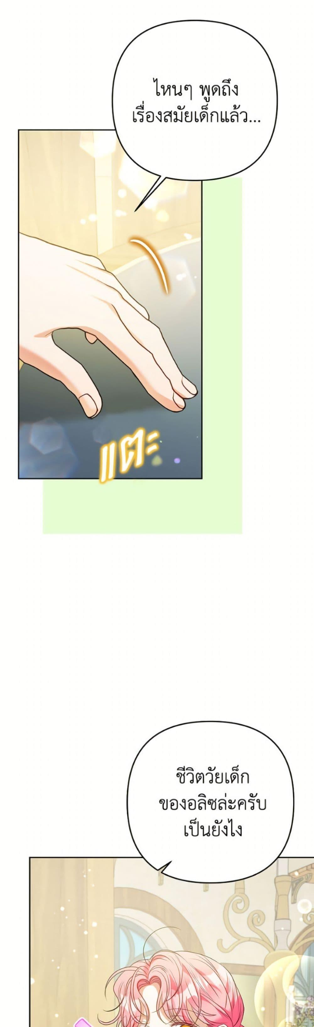 Manga-lc-com อ่านมังงะ อ่านการ์ตูน ออนไลน์ ฟรี I Thought You Were a Time-Limited Husband ตอนที่ 1 2 3 4 5 6 7 8 9 10 11 12 13 14 ฟรี ไม่มีโฆษณา Manga-lc - อ่าน มังงะ อ่าน การ์ตูน ออนไลน์ อ่านมังงะ ฟรี