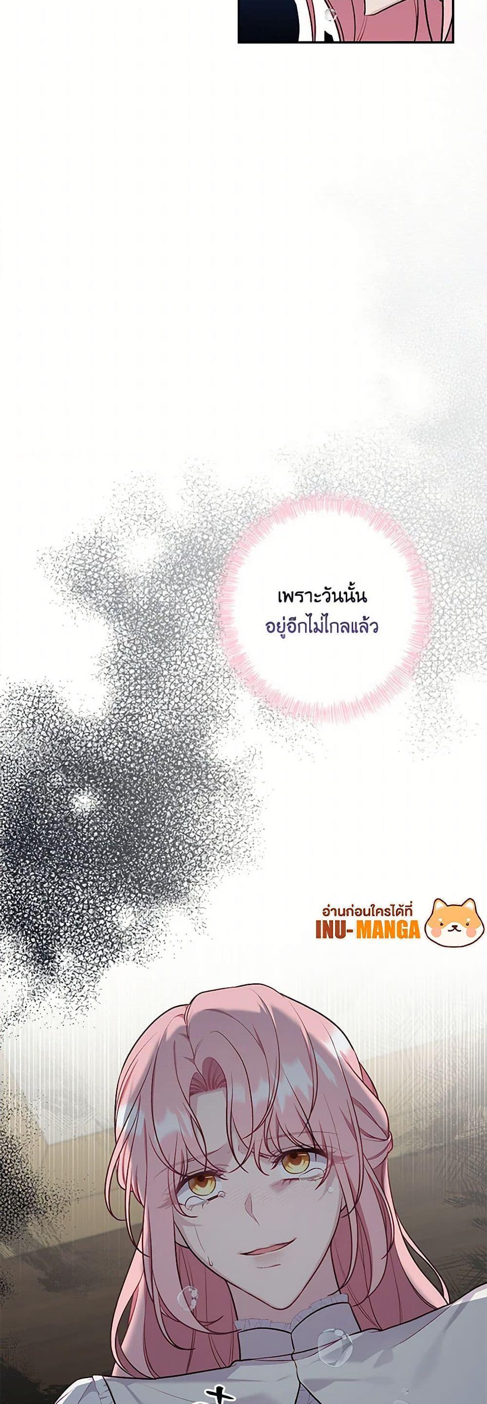 Manga-lc-com อ่านมังงะ อ่านการ์ตูน ออนไลน์ ฟรี The Villain’s Young Backer ตอนที่ 1 2 3 4 5 6 7 8 9 10 11 12 13 14 ฟรี ไม่มีโฆษณา Manga-lc - อ่าน มังงะ อ่าน การ์ตูน ออนไลน์ อ่านมังงะ ฟรี