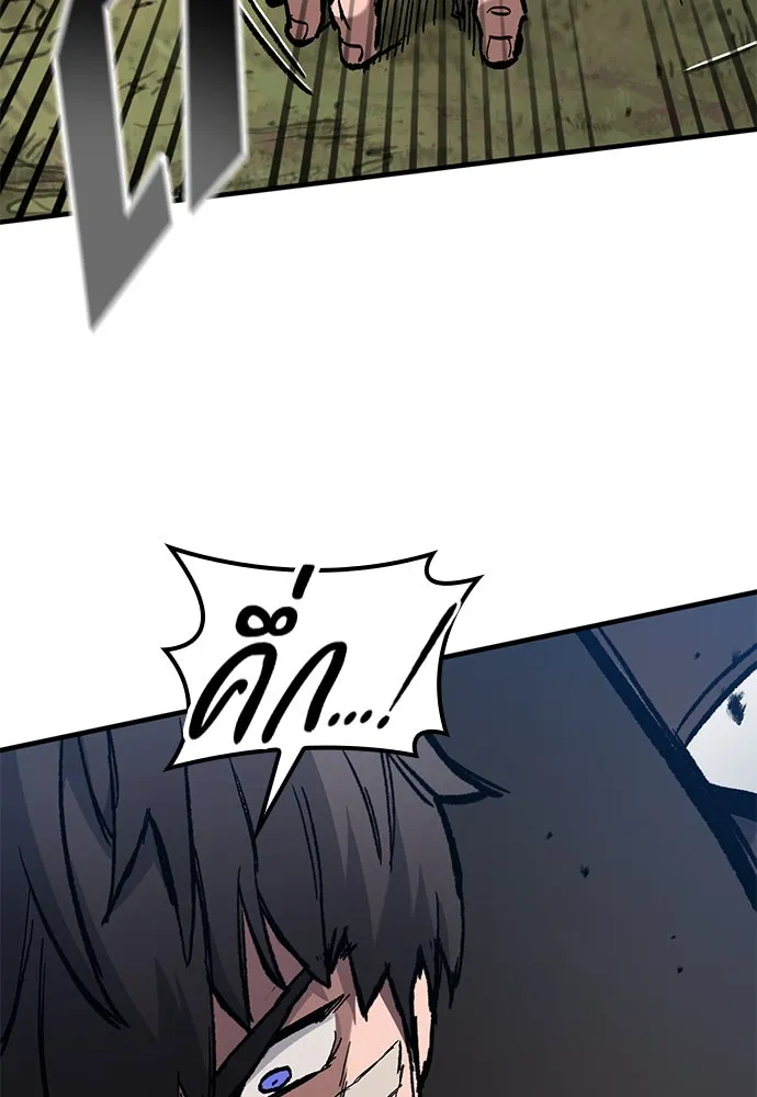 อัศวินวันเดียว ตอนที่ 48 รูปที่ 100