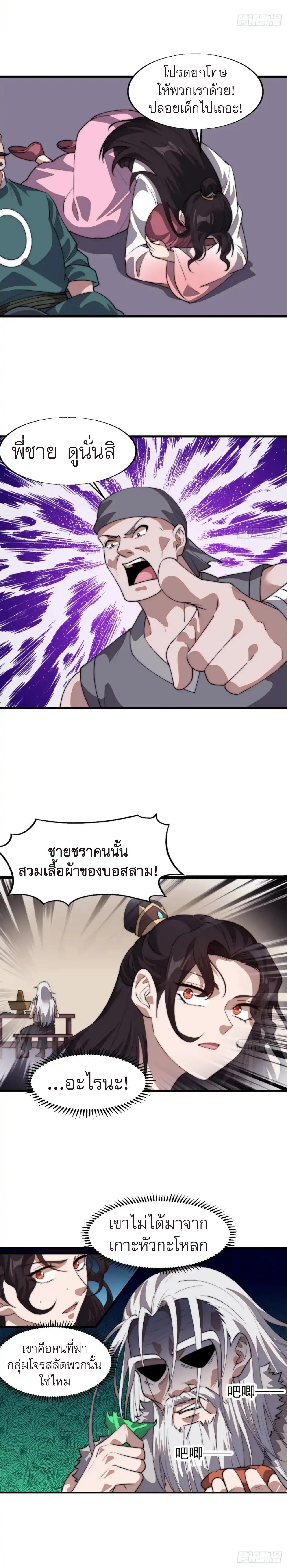 Manga-lc-com อ่านมังงะ อ่านการ์ตูน ออนไลน์ ฟรี It Starts With A Mountain ตอนที่ 1 2 3 4 5 6 7 8 9 10 11 12 13 14 ฟรี ไม่มีโฆษณา Manga-lc - อ่าน มังงะ อ่าน การ์ตูน ออนไลน์ อ่านมังงะ ฟรี