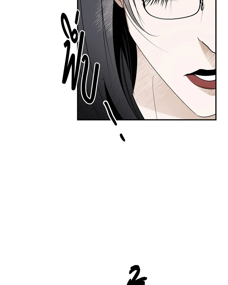 สี่สาวชาวกี ตอนที่ 5 พ่อ รูปที่ 25