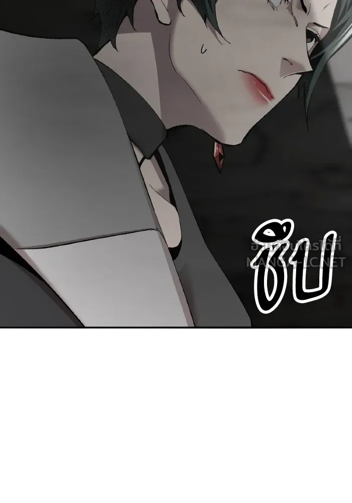 ยอดคนเลเวลทะลุ ตอนที่ 49 โลกที่ลุกเป็นไฟ (4) รูปที่ 9