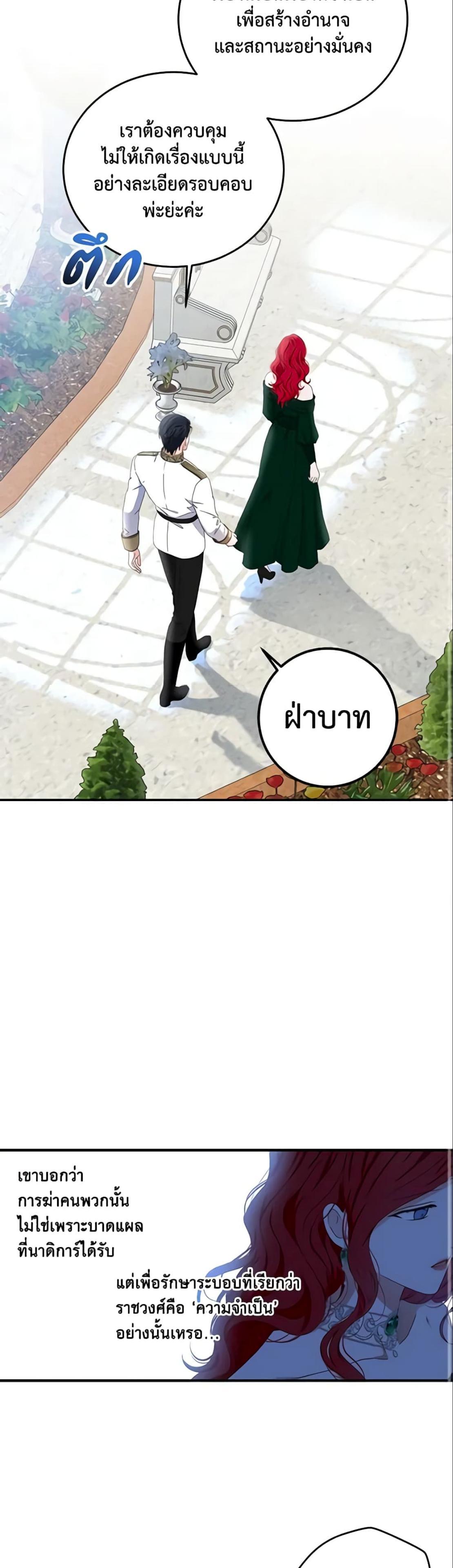 Manga-lc-com อ่านมังงะ อ่านการ์ตูน ออนไลน์ ฟรี I Fell into a Reverse Harem Game! ตอนที่ 1 2 3 4 5 6 7 8 9 10 11 12 13 14 ฟรี ไม่มีโฆษณา Manga-lc - อ่าน มังงะ อ่าน การ์ตูน ออนไลน์ อ่านมังงะ ฟรี