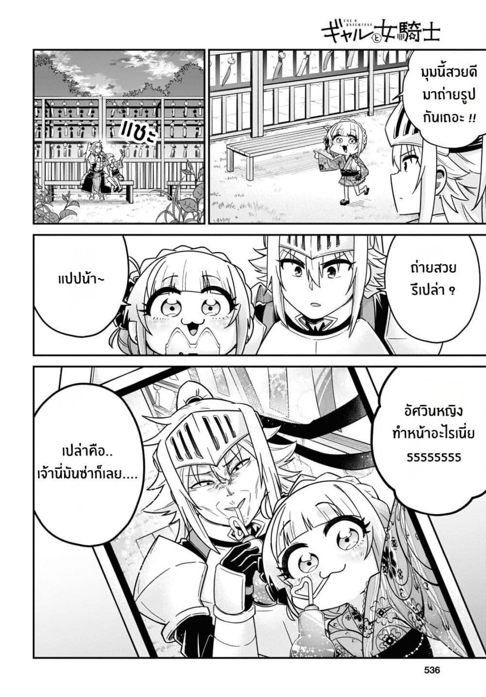 Manga-lc-com อ่านมังงะ อ่านการ์ตูน ออนไลน์ ฟรี Gal to Onna Kishi ตอนที่ 1 2 3 4 5 6 7 8 9 10 11 12 13 14 ฟรี ไม่มีโฆษณา Manga-lc - อ่าน มังงะ อ่าน การ์ตูน ออนไลน์ อ่านมังงะ ฟรี