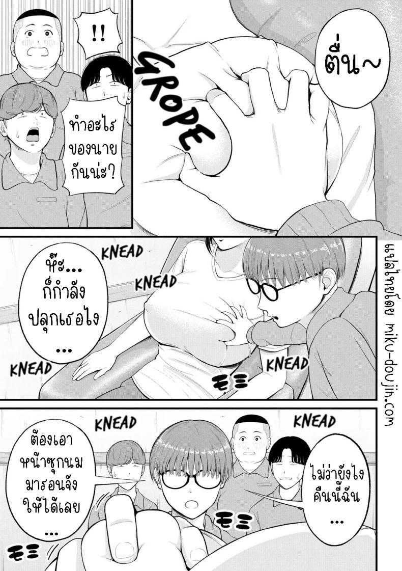 Doujin-Lc- อ่าน โดจิน มังฮวา เกาหลี ญี่ปุ่น จีน แปลไทย ครูเย็ดเด็ก [Shiono Kou] Yokujou Shugakuryokou Horny School Trip ตอนที่ 1 2 3 4 5 6 7 8 9 10 11 12 13 14 ฟรี ไม่มีโฆษณา อ่าน โดจิน Manhwa เกาหลี ญี่ปุ่น จีน เรามีครบ คัดมาให้เน้นๆ โดจิน 18+ รับประกันความฟินโดย  Doujin Lc