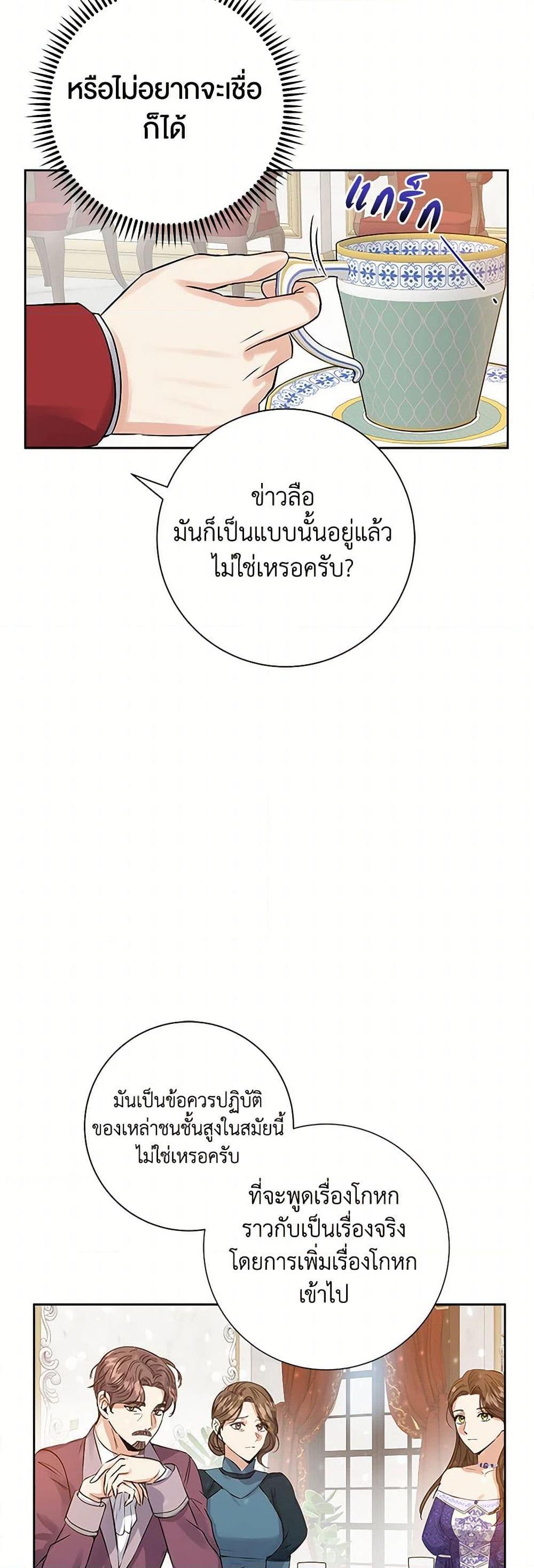 Manga-lc-com อ่านมังงะ อ่านการ์ตูน ออนไลน์ ฟรี The Villainess Once Said ตอนที่ 1 2 3 4 5 6 7 8 9 10 11 12 13 14 ฟรี ไม่มีโฆษณา Manga-lc - อ่าน มังงะ อ่าน การ์ตูน ออนไลน์ อ่านมังงะ ฟรี