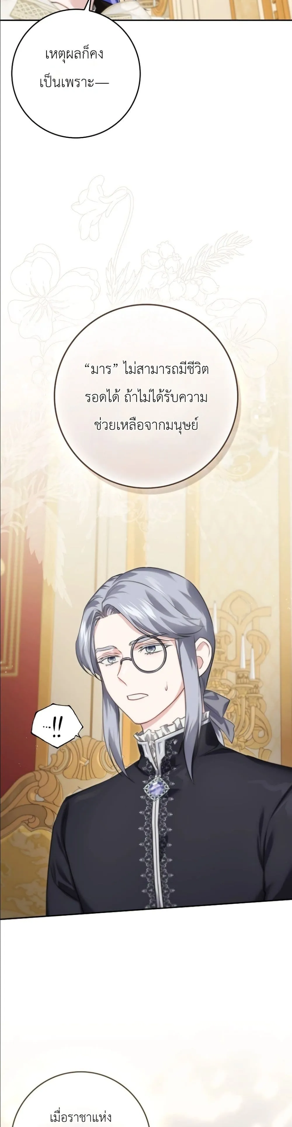 Manga-lc-com อ่านมังงะ อ่านการ์ตูน ออนไลน์ ฟรี I Am the 5-Year-Old Spy Who Kidnapped the Villain ตอนที่ 1 2 3 4 5 6 7 8 9 10 11 12 13 14 ฟรี ไม่มีโฆษณา Manga-lc - อ่าน มังงะ อ่าน การ์ตูน ออนไลน์ อ่านมังงะ ฟรี