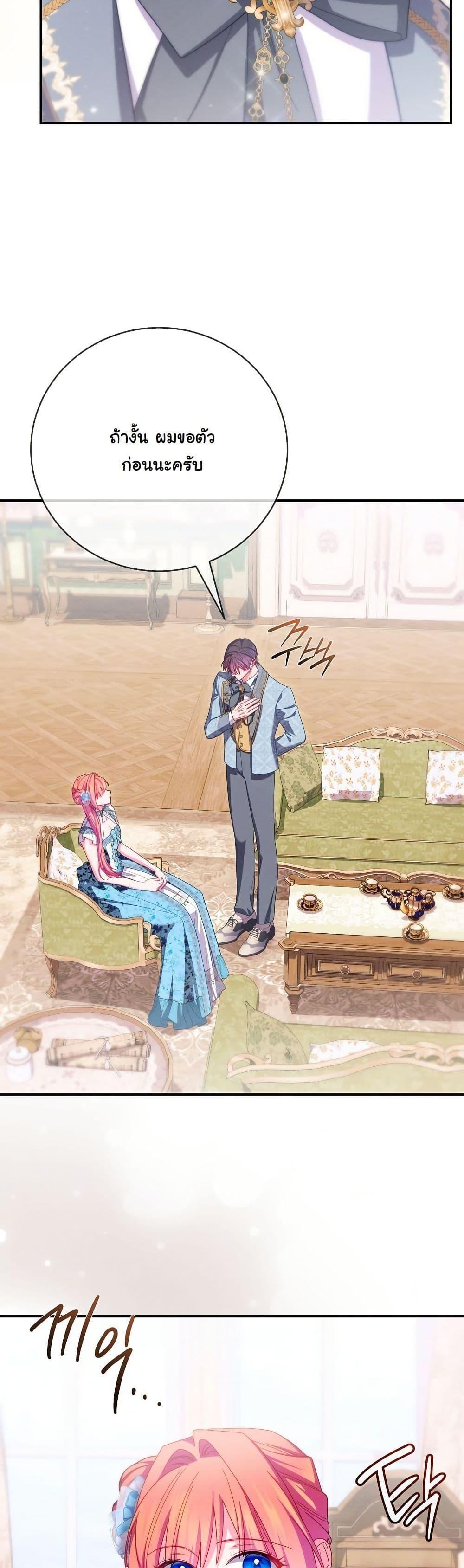 Manga-lc-com อ่านมังงะ อ่านการ์ตูน ออนไลน์ ฟรี How to Survive as a Villainess on the Verge of Death ตอนที่ 1 2 3 4 5 6 7 8 9 10 11 12 13 14 ฟรี ไม่มีโฆษณา Manga-lc - อ่าน มังงะ อ่าน การ์ตูน ออนไลน์ อ่านมังงะ ฟรี