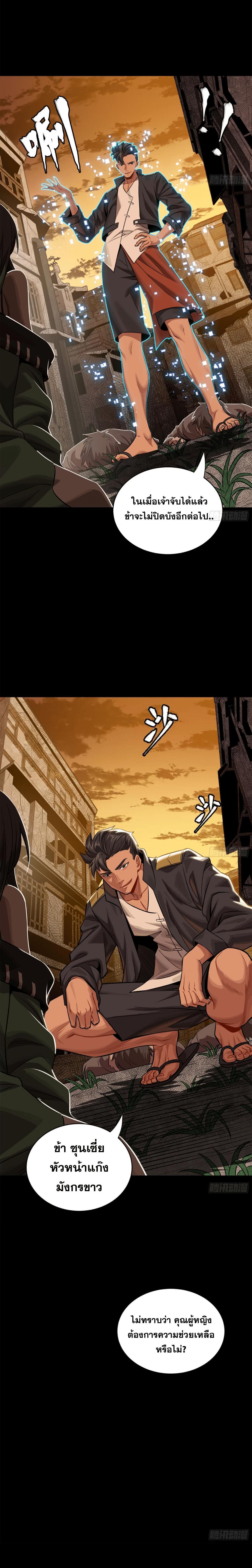 Manga-lc-com อ่านมังงะ อ่านการ์ตูน ออนไลน์ ฟรี Legend of Star General ตอนที่ 1 2 3 4 5 6 7 8 9 10 11 12 13 14 ฟรี ไม่มีโฆษณา Manga-lc - อ่าน มังงะ อ่าน การ์ตูน ออนไลน์ อ่านมังงะ ฟรี