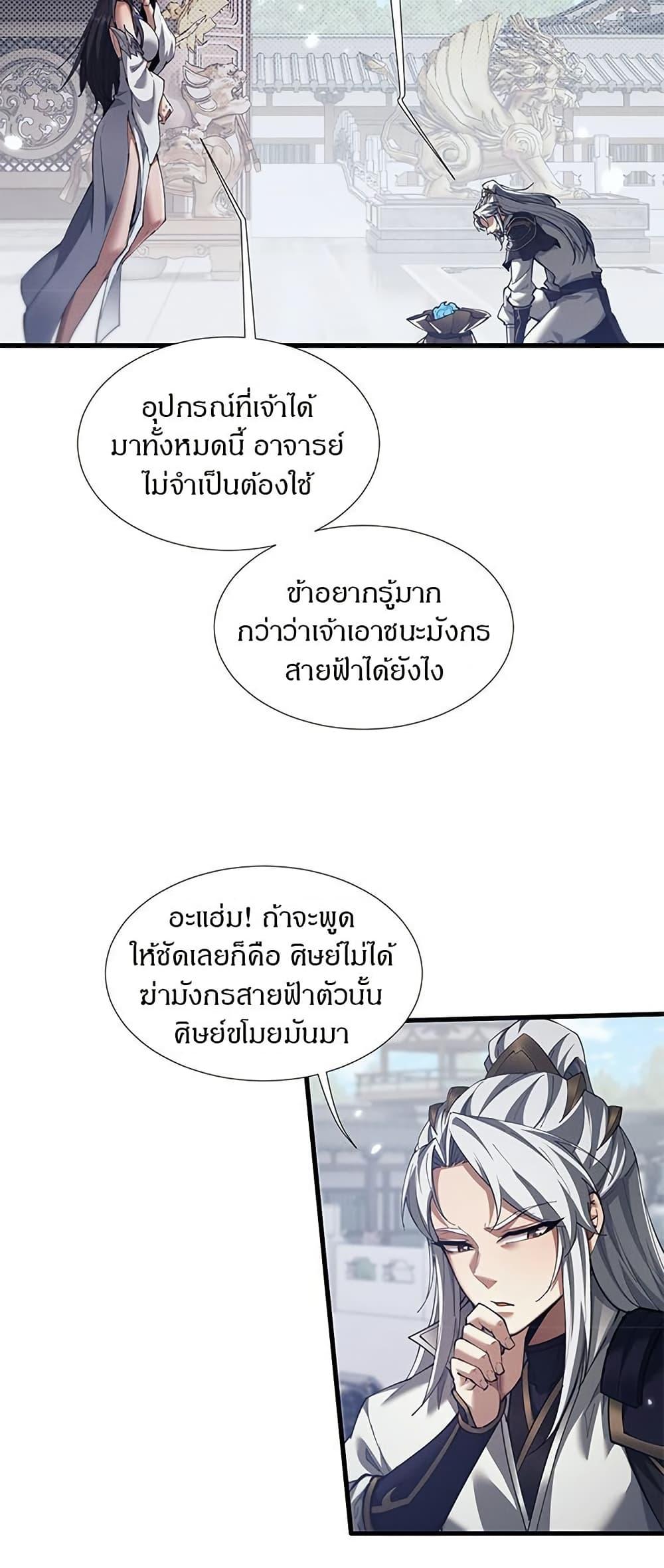 Manga-lc-com อ่านมังงะ อ่านการ์ตูน ออนไลน์ ฟรี Full-Time Swordsman ตอนที่ 1 2 3 4 5 6 7 8 9 10 11 12 13 14 ฟรี ไม่มีโฆษณา Manga-lc - อ่าน มังงะ อ่าน การ์ตูน ออนไลน์ อ่านมังงะ ฟรี