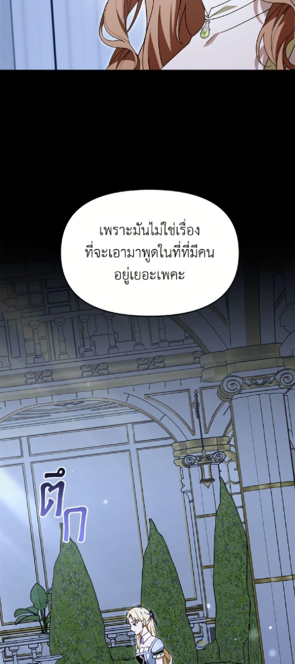 Manga-lc-com อ่านมังงะ อ่านการ์ตูน ออนไลน์ ฟรี I’d Rather Abandon You Than Be Abandoned ตอนที่ 1 2 3 4 5 6 7 8 9 10 11 12 13 14 ฟรี ไม่มีโฆษณา Manga-lc - อ่าน มังงะ อ่าน การ์ตูน ออนไลน์ อ่านมังงะ ฟรี