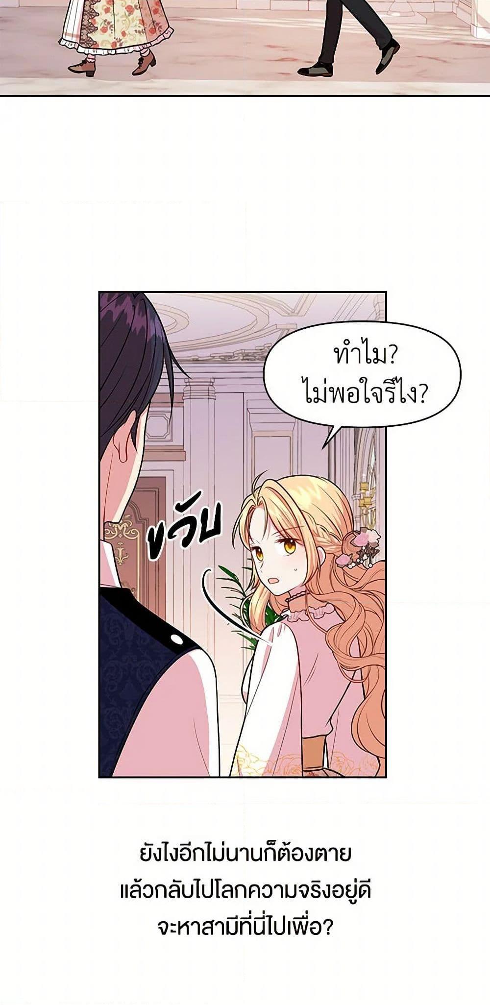 Manga-lc-com อ่านมังงะ อ่านการ์ตูน ออนไลน์ ฟรี My BFF is a Tyrant in Training ตอนที่ 1 2 3 4 5 6 7 8 9 10 11 12 13 14 ฟรี ไม่มีโฆษณา Manga-lc - อ่าน มังงะ อ่าน การ์ตูน ออนไลน์ อ่านมังงะ ฟรี