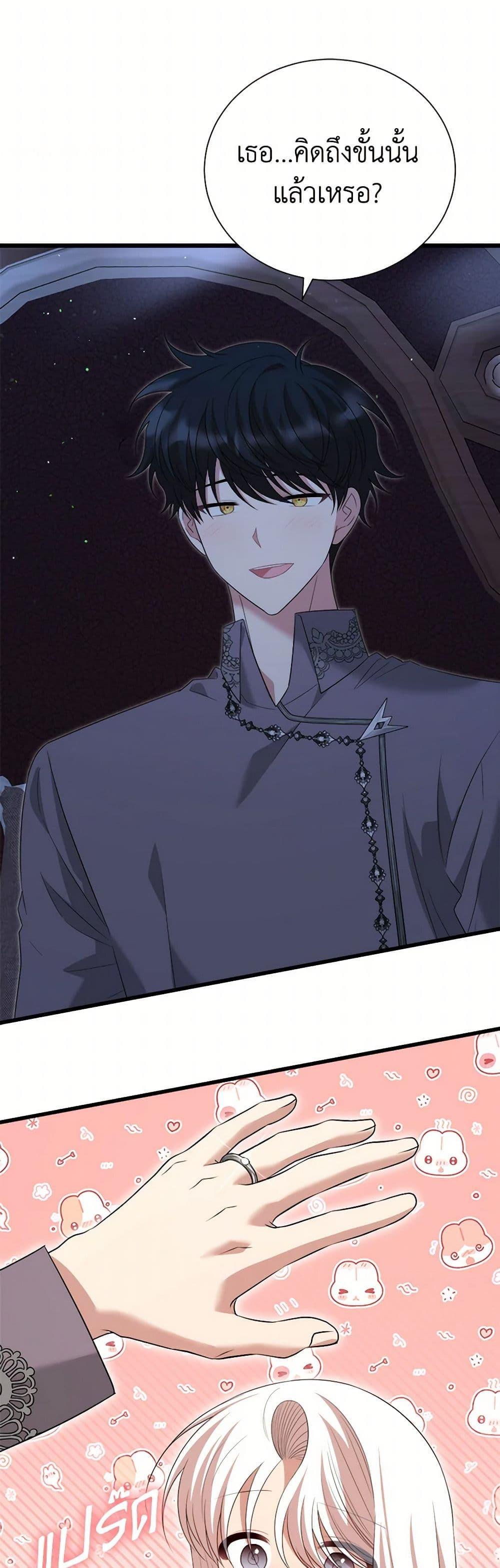 Manga-lc-com อ่านมังงะ อ่านการ์ตูน ออนไลน์ ฟรี Four Dangerous Brothers to My Rescue ตอนที่ 1 2 3 4 5 6 7 8 9 10 11 12 13 14 ฟรี ไม่มีโฆษณา Manga-lc - อ่าน มังงะ อ่าน การ์ตูน ออนไลน์ อ่านมังงะ ฟรี