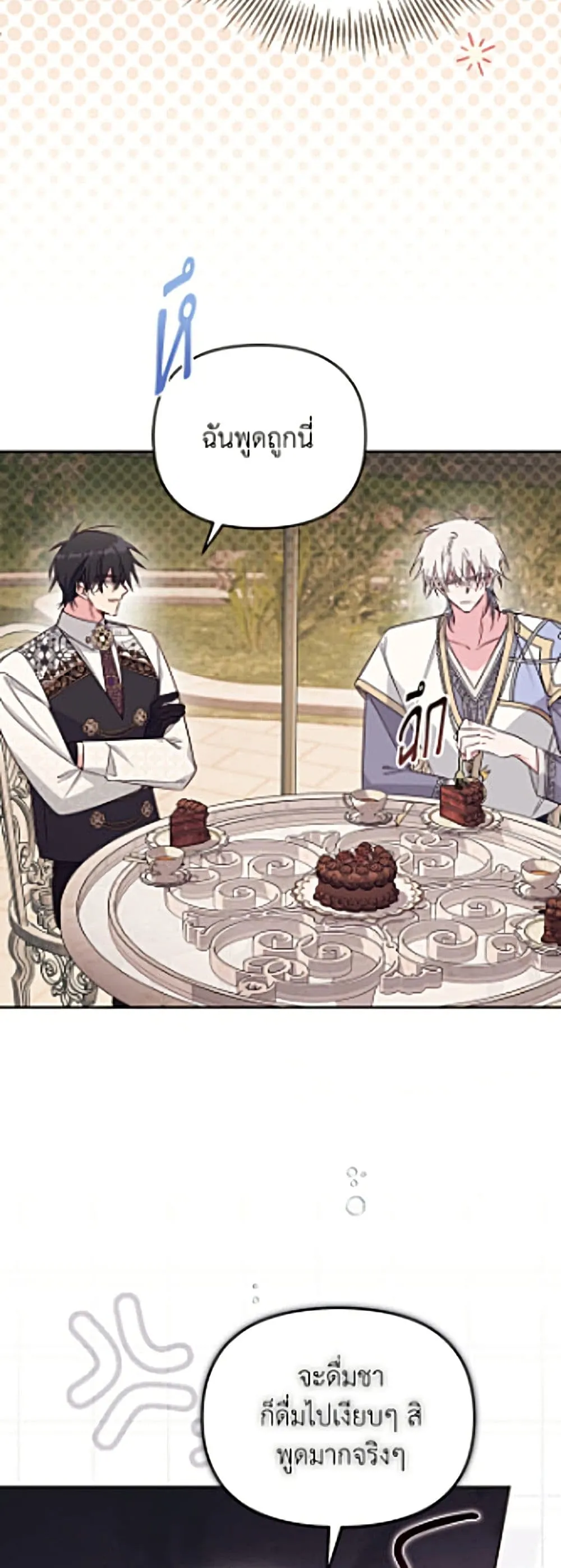 Manga-lc-com อ่านมังงะ อ่านการ์ตูน ออนไลน์ ฟรี No Place for the Fake Princess ตอนที่ 1 2 3 4 5 6 7 8 9 10 11 12 13 14 ฟรี ไม่มีโฆษณา Manga-lc - อ่าน มังงะ อ่าน การ์ตูน ออนไลน์ อ่านมังงะ ฟรี