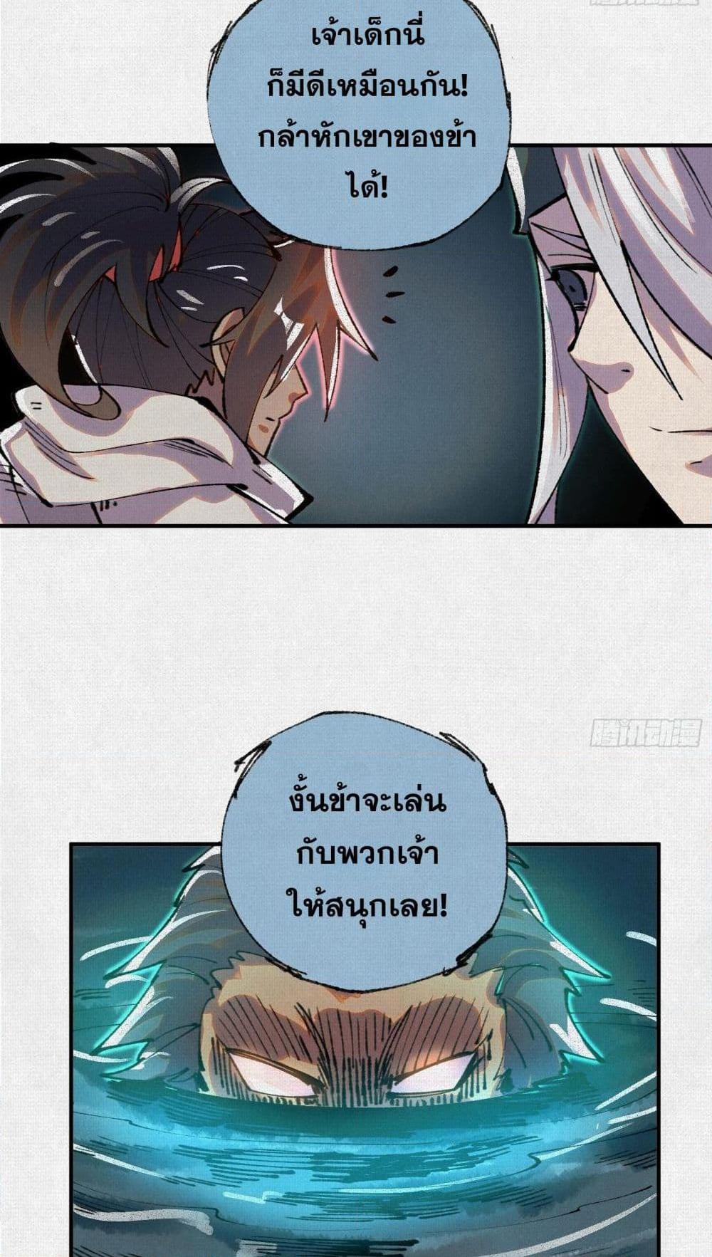 Manga-lc-com อ่านมังงะ อ่านการ์ตูน ออนไลน์ ฟรี Soul of Chi You ตอนที่ 1 2 3 4 5 6 7 8 9 10 11 12 13 14 ฟรี ไม่มีโฆษณา Manga-lc - อ่าน มังงะ อ่าน การ์ตูน ออนไลน์ อ่านมังงะ ฟรี