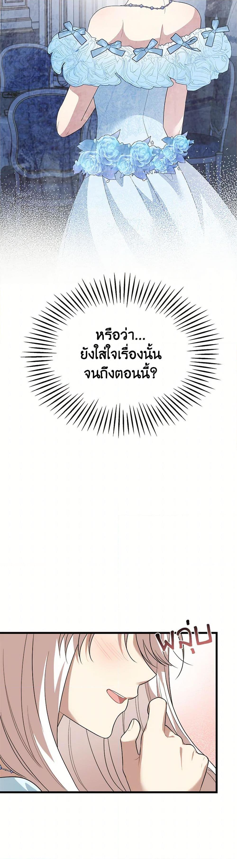 Manga-lc-com อ่านมังงะ อ่านการ์ตูน ออนไลน์ ฟรี Four Dangerous Brothers to My Rescue ตอนที่ 1 2 3 4 5 6 7 8 9 10 11 12 13 14 ฟรี ไม่มีโฆษณา Manga-lc - อ่าน มังงะ อ่าน การ์ตูน ออนไลน์ อ่านมังงะ ฟรี