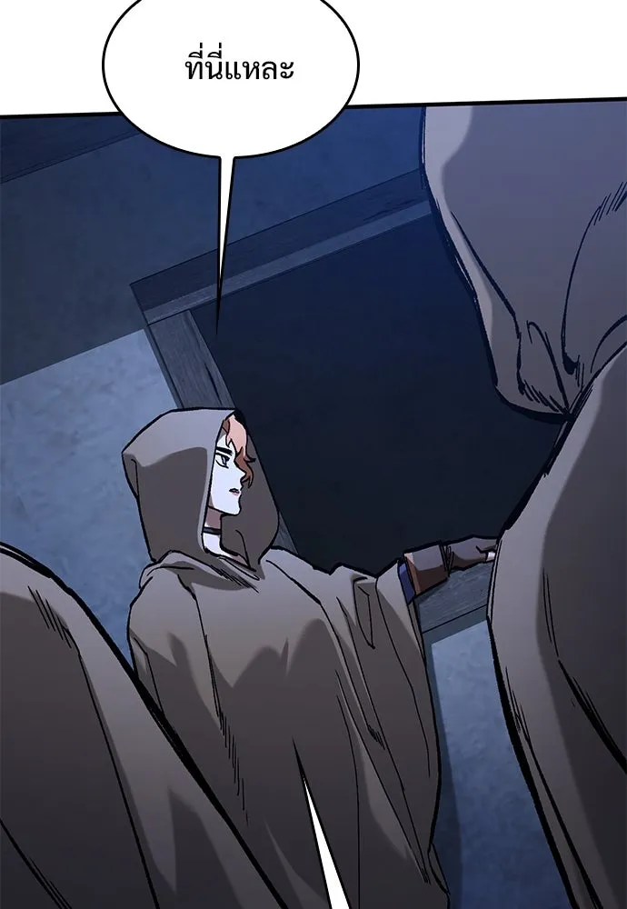 อัศวินวันเดียว ตอนที่ 54 รูปที่ 115