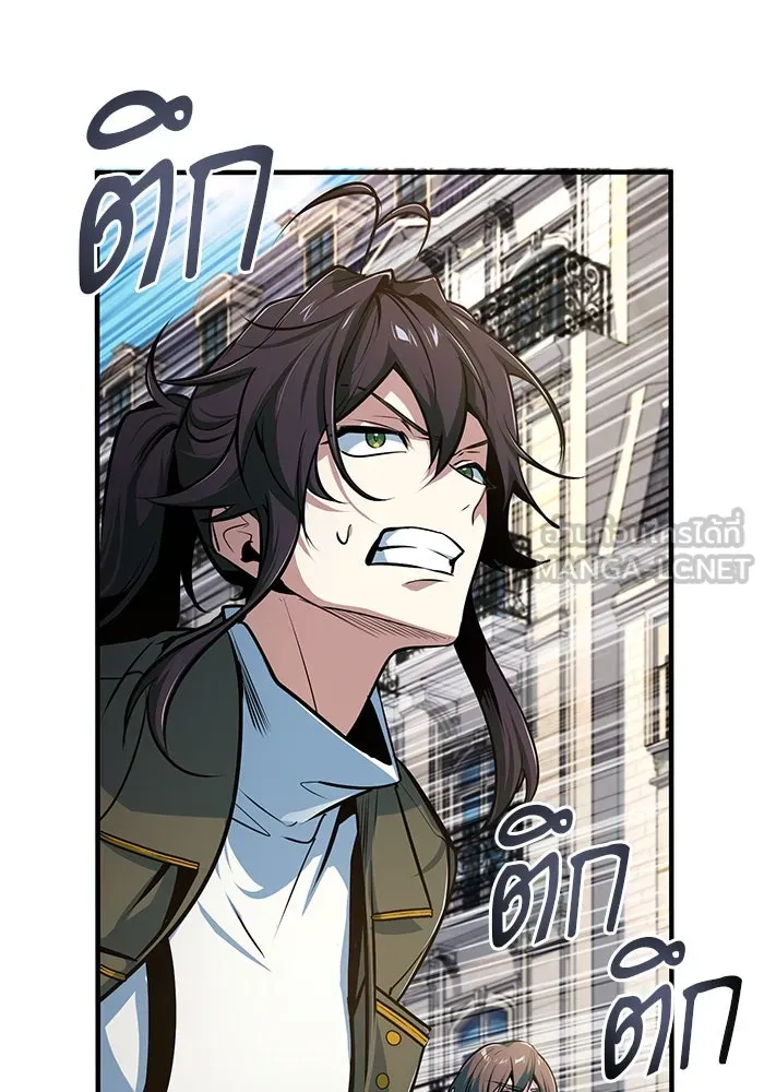 ศาสตราจารย์จำเป็นแห่งอะคาเดมี ตอนที่ 113 รูปที่ 27