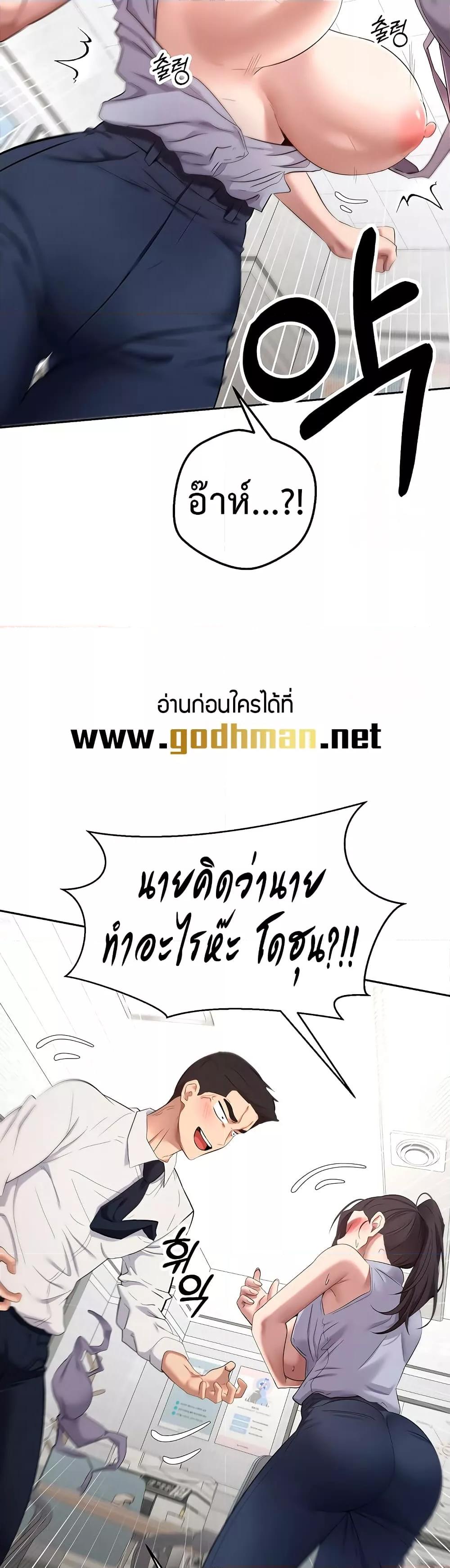 Doujin-Lc- อ่าน โดจิน มังฮวา เกาหลี ญี่ปุ่น จีน แปลไทย Turning My Life Around With Crypto ตอนที่ 1 2 3 4 5 6 7 8 9 10 11 12 13 14 ฟรี ไม่มีโฆษณา อ่าน โดจิน Manhwa เกาหลี ญี่ปุ่น จีน เรามีครบ คัดมาให้เน้นๆ โดจิน 18+ รับประกันความฟินโดย  Doujin Lc