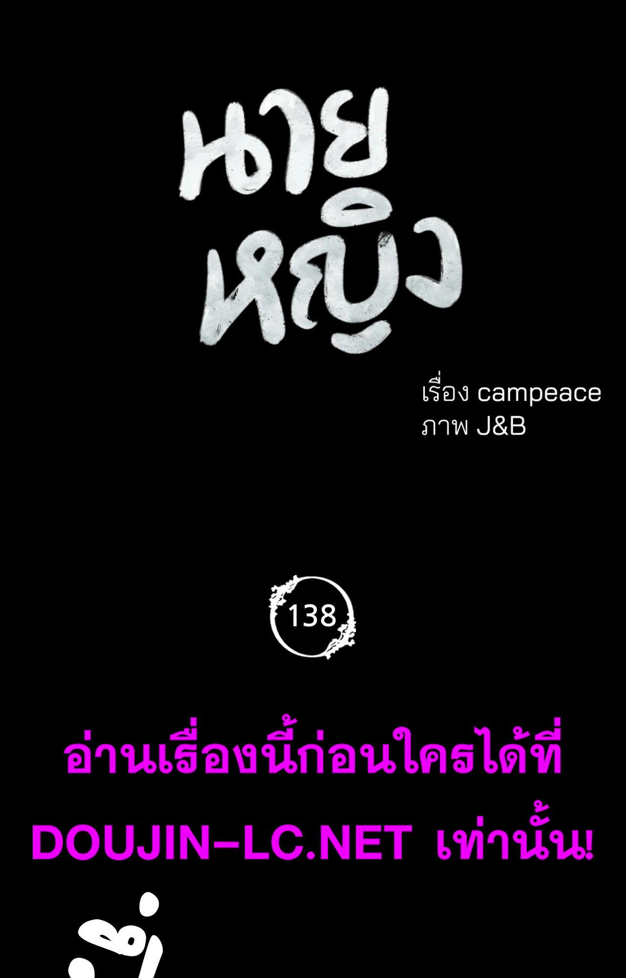Doujin-Lc- อ่าน โดจิน มังฮวา เกาหลี ญี่ปุ่น จีน แปลไทย Madam ตอนที่ 1 2 3 4 5 6 7 8 9 10 11 12 13 14 ฟรี ไม่มีโฆษณา อ่าน โดจิน Manhwa เกาหลี ญี่ปุ่น จีน เรามีครบ คัดมาให้เน้นๆ โดจิน 18+ รับประกันความฟินโดย  Doujin Lc