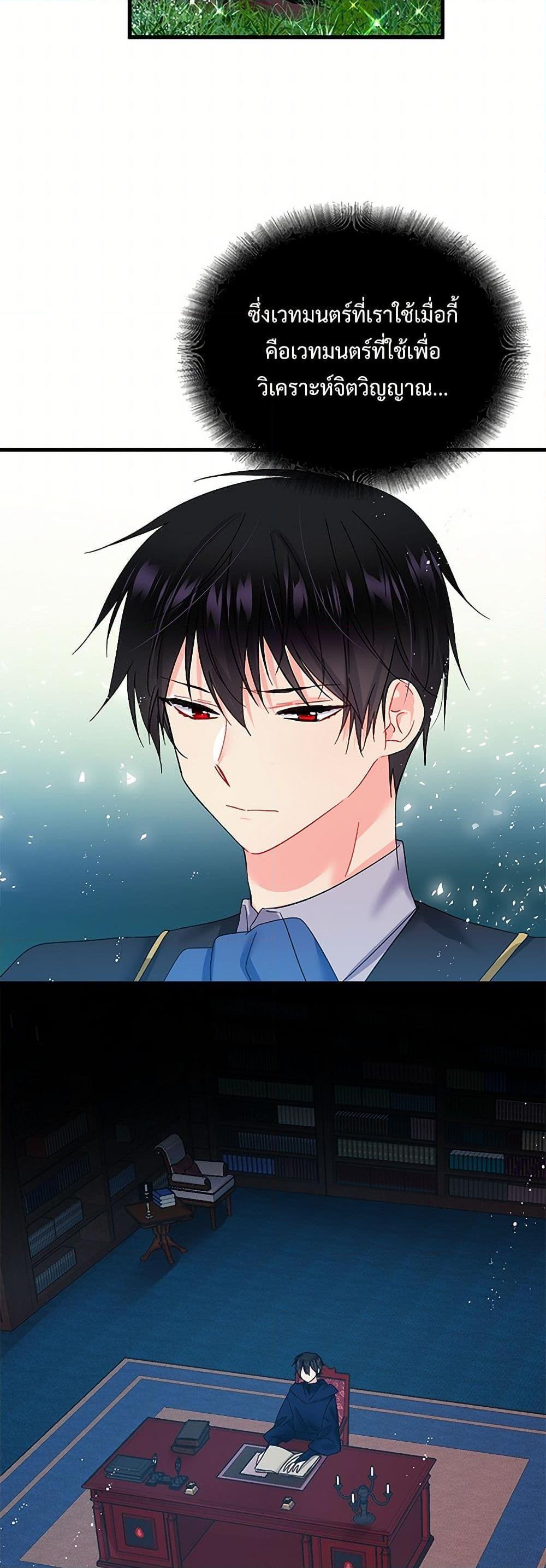 Manga-lc-com อ่านมังงะ อ่านการ์ตูน ออนไลน์ ฟรี The Lady’s Butler ตอนที่ 1 2 3 4 5 6 7 8 9 10 11 12 13 14 ฟรี ไม่มีโฆษณา Manga-lc - อ่าน มังงะ อ่าน การ์ตูน ออนไลน์ อ่านมังงะ ฟรี