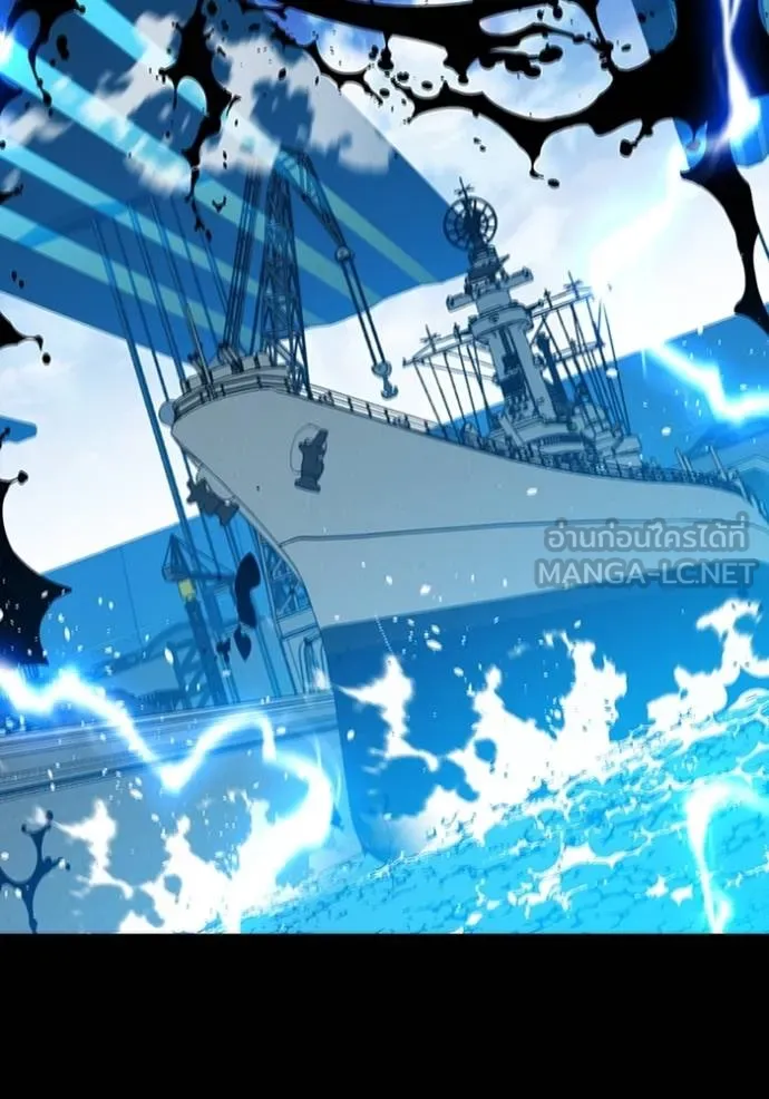 แยกร่างล่าอัตโนมัติ ตอนที่ 117 รูปที่ 141